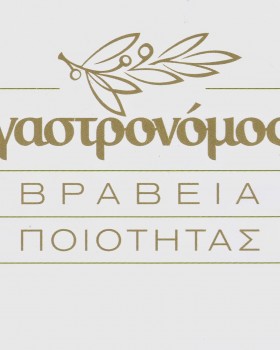 award-kathimerini